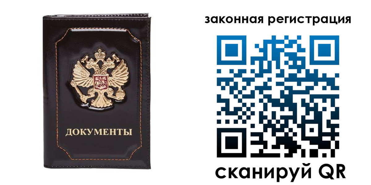 временная регистрация поиск в Хвалынске
