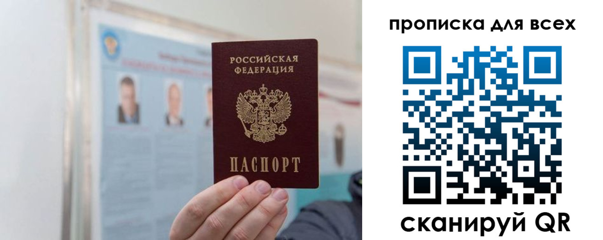 временная регистрация поиск в Хвалынске