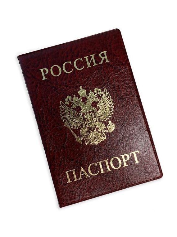 прописка в Хвалынске